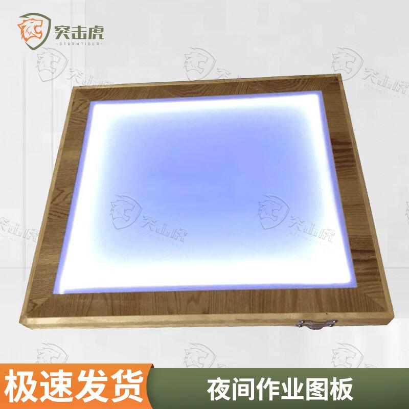 Доска для рисования «Ночные операции Штурмового Тигра»