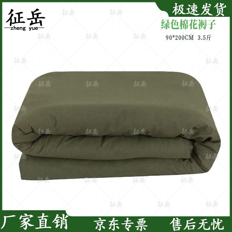 Хлопковый матрас для общежития военной подготовки Zhengyue