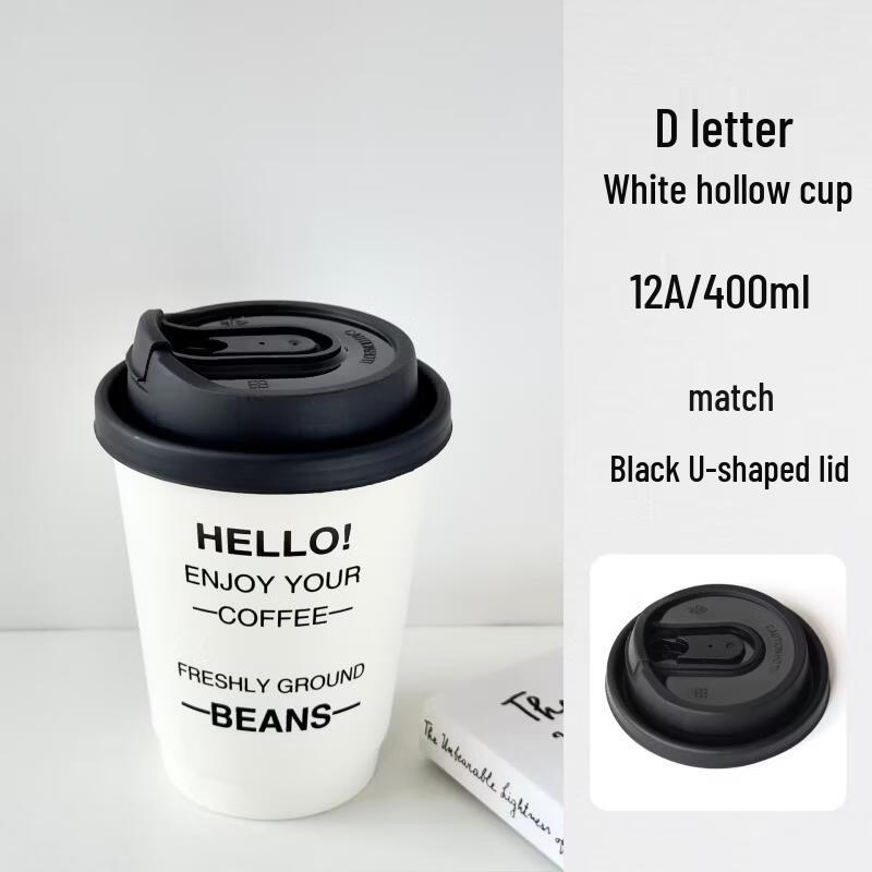 Yicang Double-Wall Disposable Coffee Cups