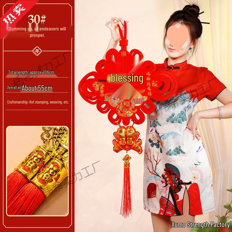 Большой кулон  Фу  Украшение Китайский узел для гостиной - Декор к Празднику Весны Года Лошади