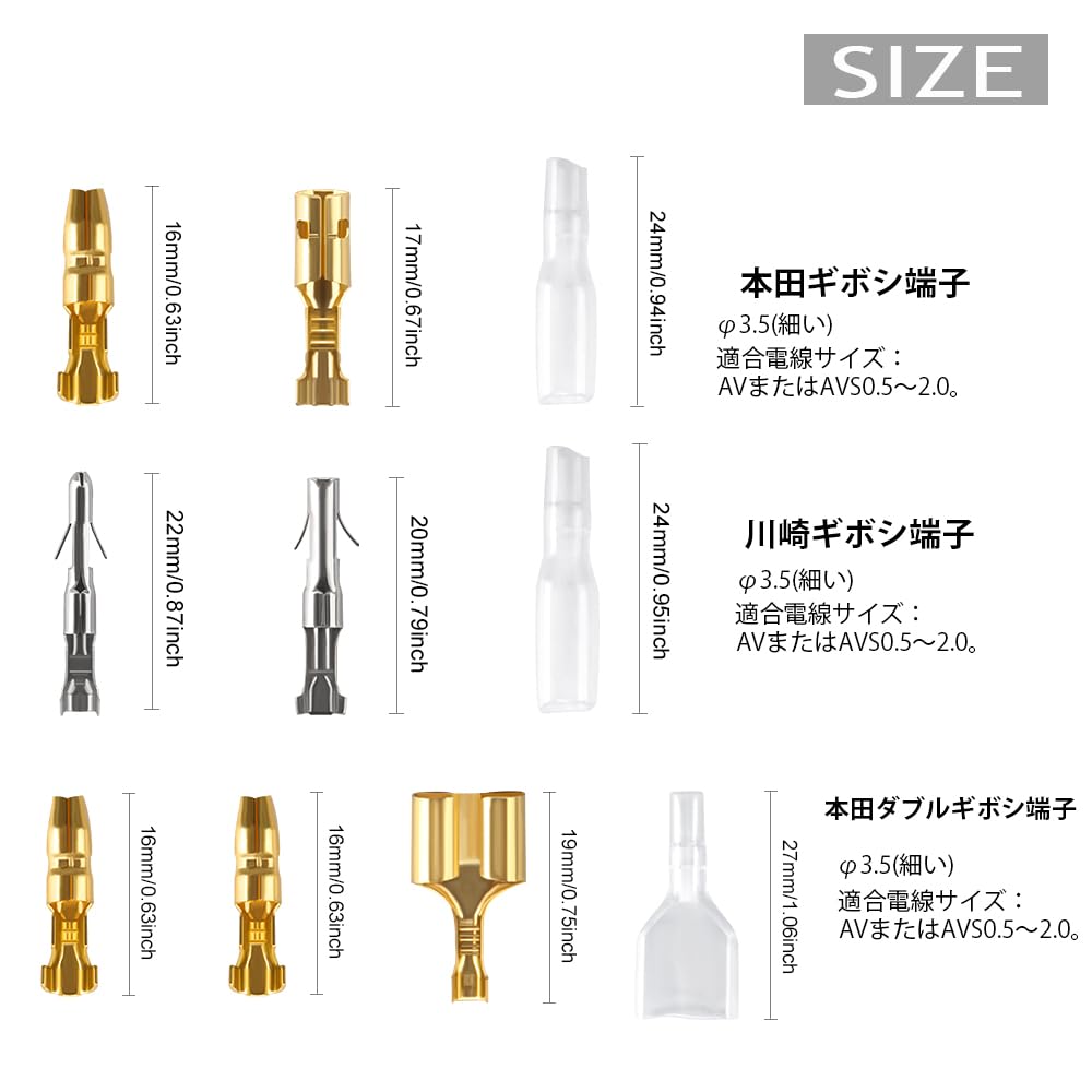 KWY Value Set of 20 2.8mm Bullet Terminal Set For