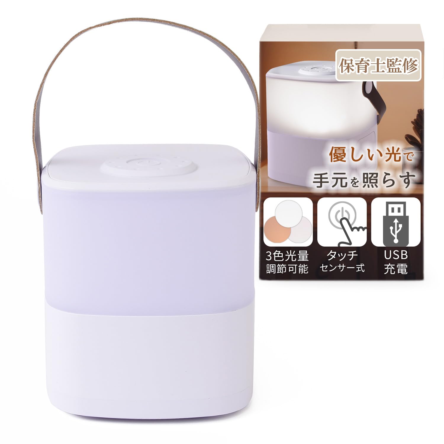 

Mapa Preciso Nursing Light, USB Charging, [Nursing Care Professional Supervised] Night Light with Touch Sensor and Adjustable Brightness [Perfect for