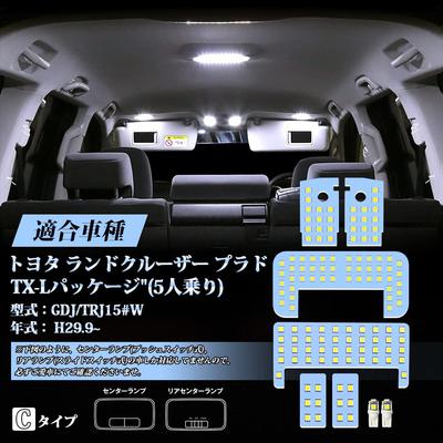 Toyota Land Cruiser Seria 150 Prado LED Lampa Wnętrza dla Prado 150 Pakiet Jasne LEDowe części dedykowane do wnętrza custom LED bezpośredni nie