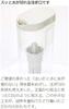 MUJI Acrylic Water Filter Pitcher, Water Filter Capacity Approx. 1.1L, 18590674, Transparent