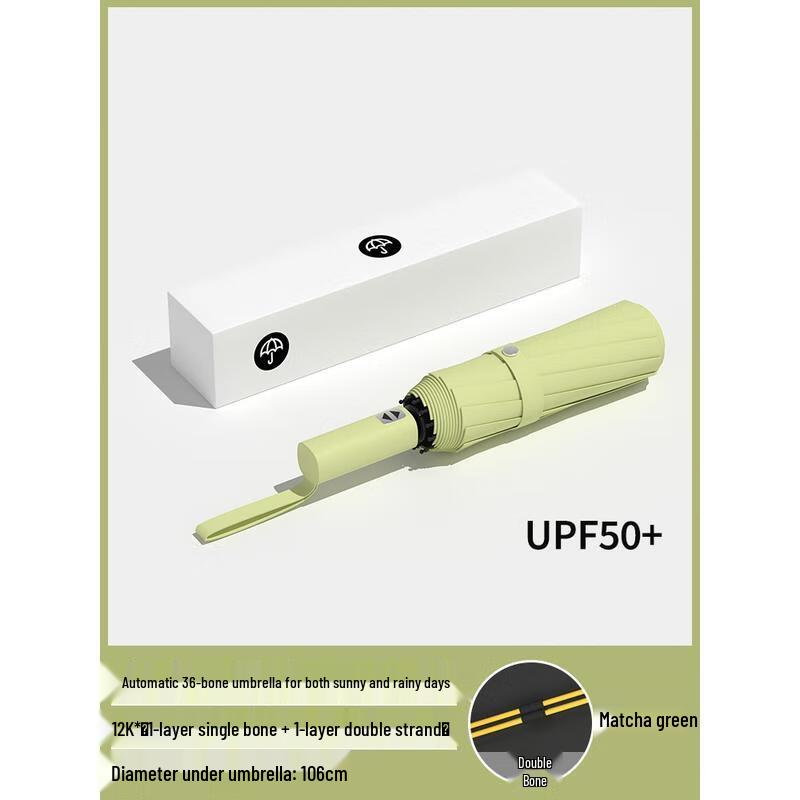 HANDUNYOU Fully Automatic Windproof Umbrella