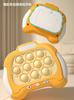 Press And Hold The Music Palm To Play The Mouse Game Children'S Toys Infant And Toddler Puzzle Decompression Toys