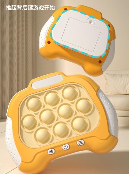 Press And Hold The Music Palm To Play The Mouse Game Children'S Toys Infant And Toddler Puzzle Decompression Toys