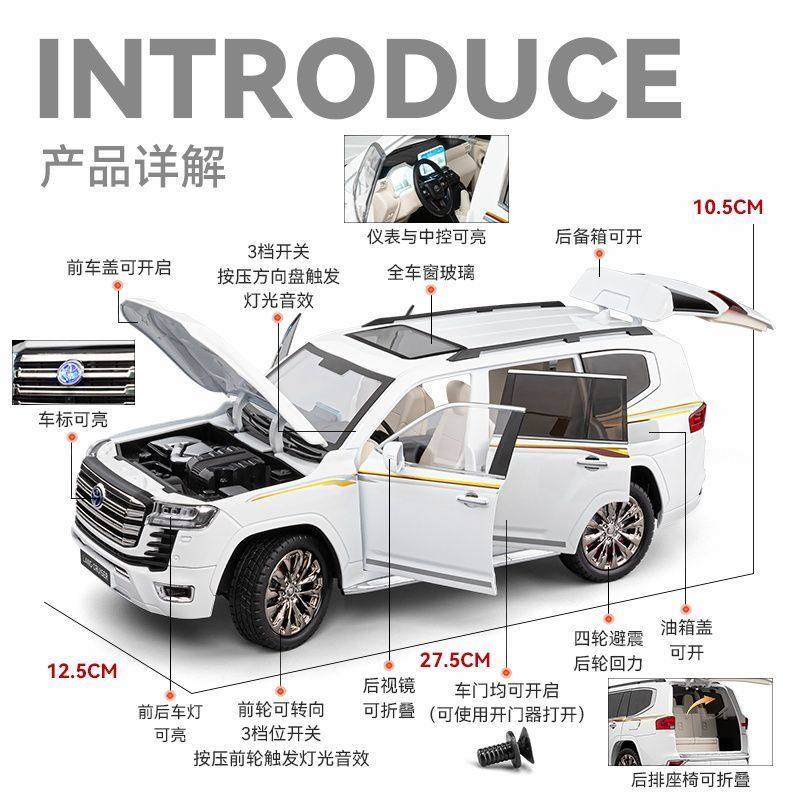 1:18 Toyota Land Cruiser LC300 Prado SUV Alloy Car Model Diecast Metal Home Decoration & Computer Desktop Ornaments Holiday Gift