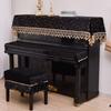 Qiuqiao European Classical Diamond Velvet Piano Dust Cover