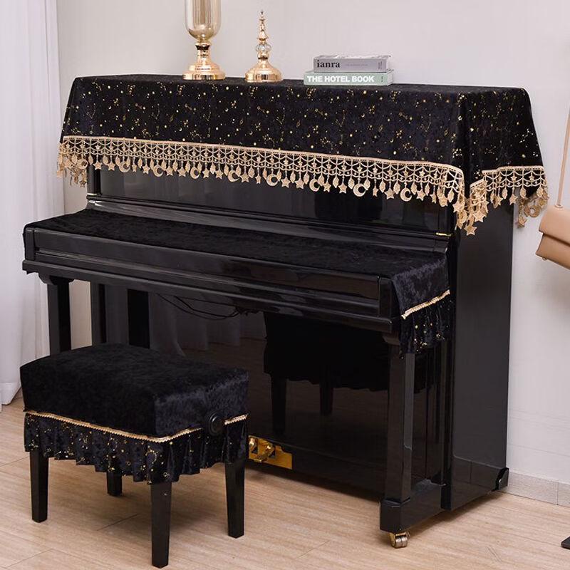 Qiuqiao European Classical Diamond Velvet Piano Dust Cover