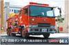 Aoshima Bunka Kyozai Working Beetle Series Chemical Fire Pump Truck City Fire Department Plastic Model 1/72 No.4 (Osaka C6)