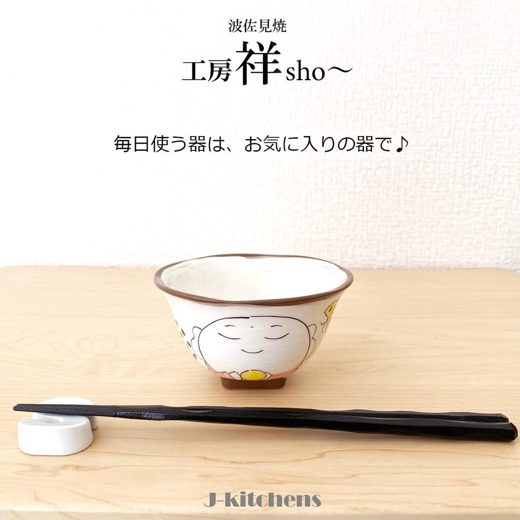 Studio Sho Rice Hasami Made In Japan 180375 J-kitchens ~ Square-footed Bowl, Red, Ware, /