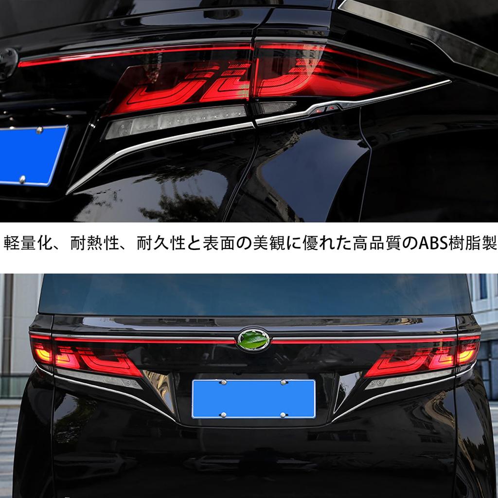 Hyorabyn Rear Tailgate Mold Accessory for New Alphard 40 Series and New Vellfire 40 Rear Trunk Decorative Parts Dress-Up Series,