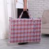 Handbags, Moving Bags, Luggage, Woven Bags, Waterproof Quilts, Large Bags, Student Dormitory Bags
