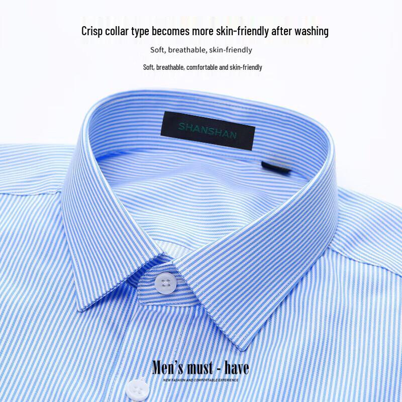 SHANSHAN Men's 100% Cotton Striped DP Non-Iron Long Sleeve Shirt