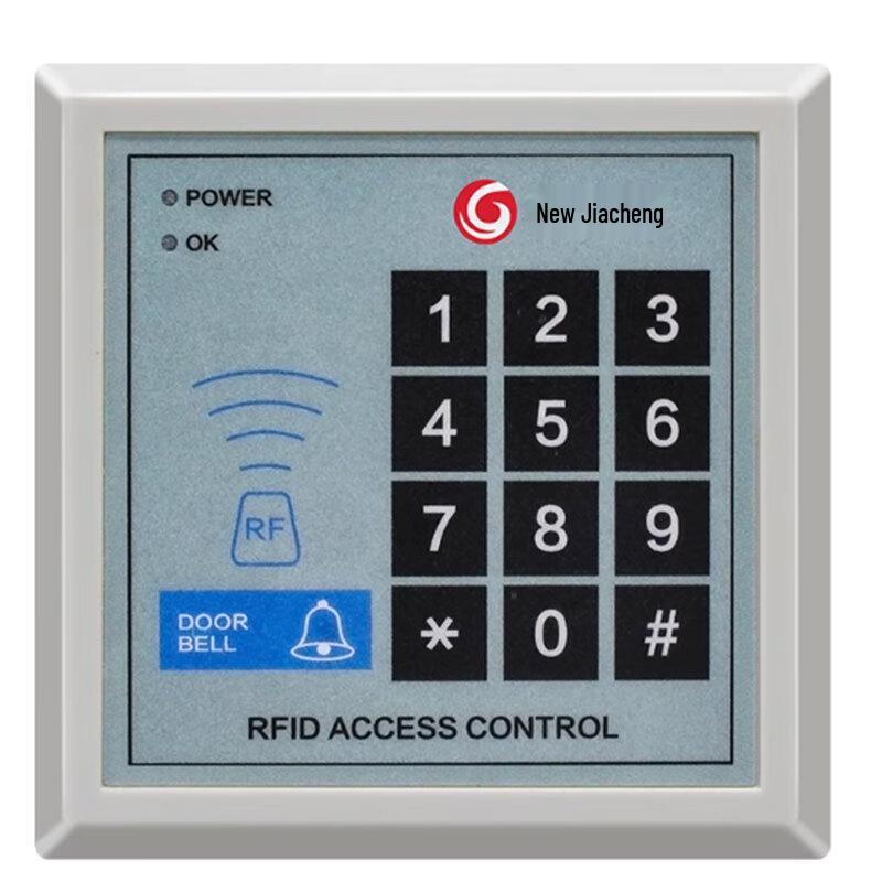 Xinjiacheng Magnetic Lock Access Control System