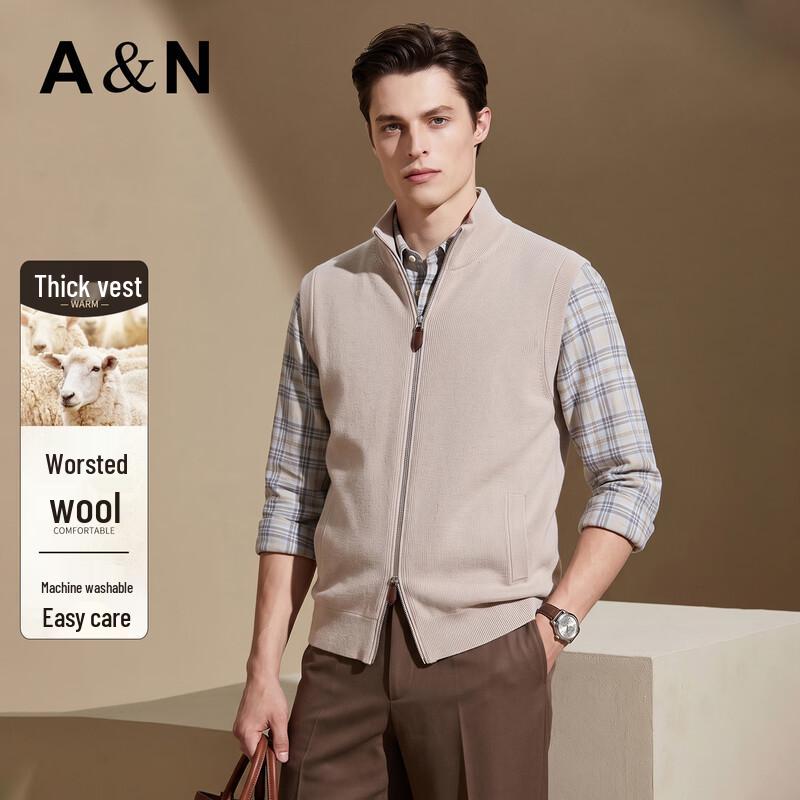 Antonio Fine Wool Blend Zippered Vest