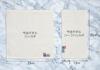 Made in Japan Certified Imabari Towel Half Handkerchief 13 x 25cm Set of 10 Loose and Fluffy Special Thread Cotton (White) 100%