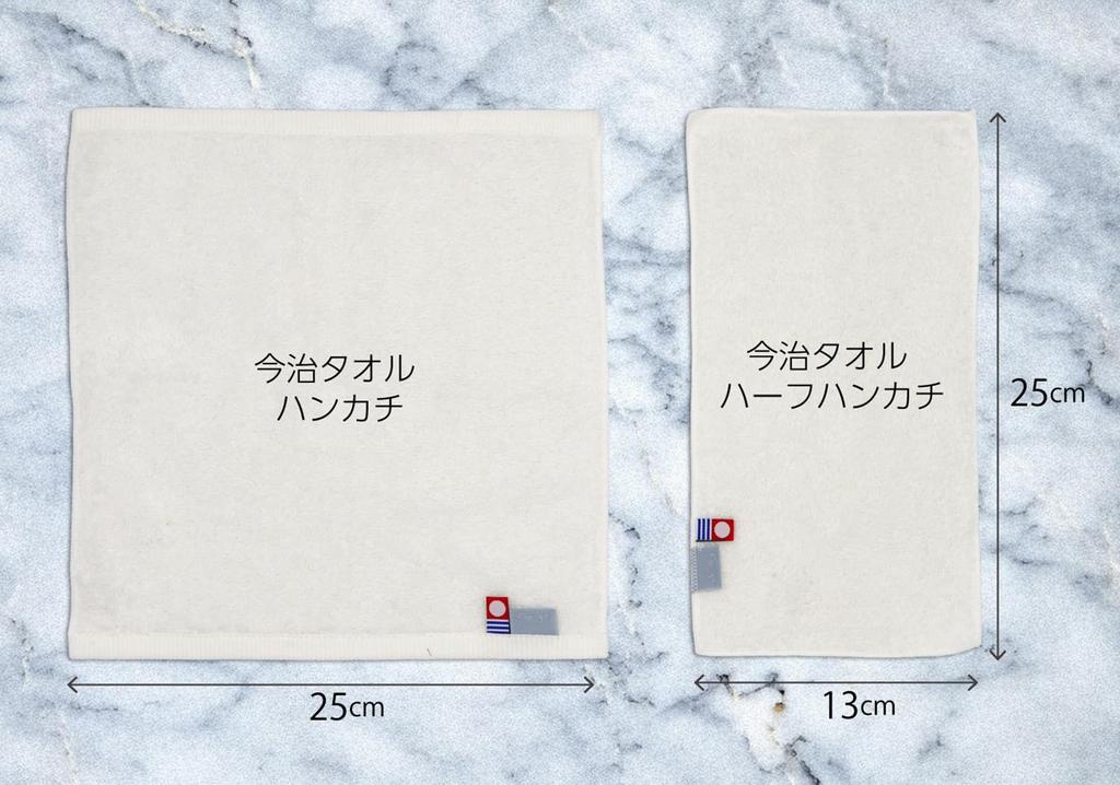 Made in Japan Certified Imabari Towel Half Handkerchief 13 x 25cm Set of 10 Loose and Fluffy Special Thread Cotton (White) 100%