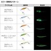 Daiwa Saltiga FK Jig TG SLJ 60g Fishing Lure Heavyweight Tackle