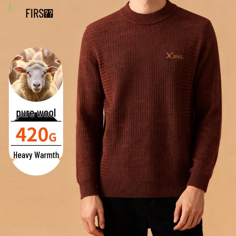 FIRS Men's 100% Wool Warm Round Neck Sweater