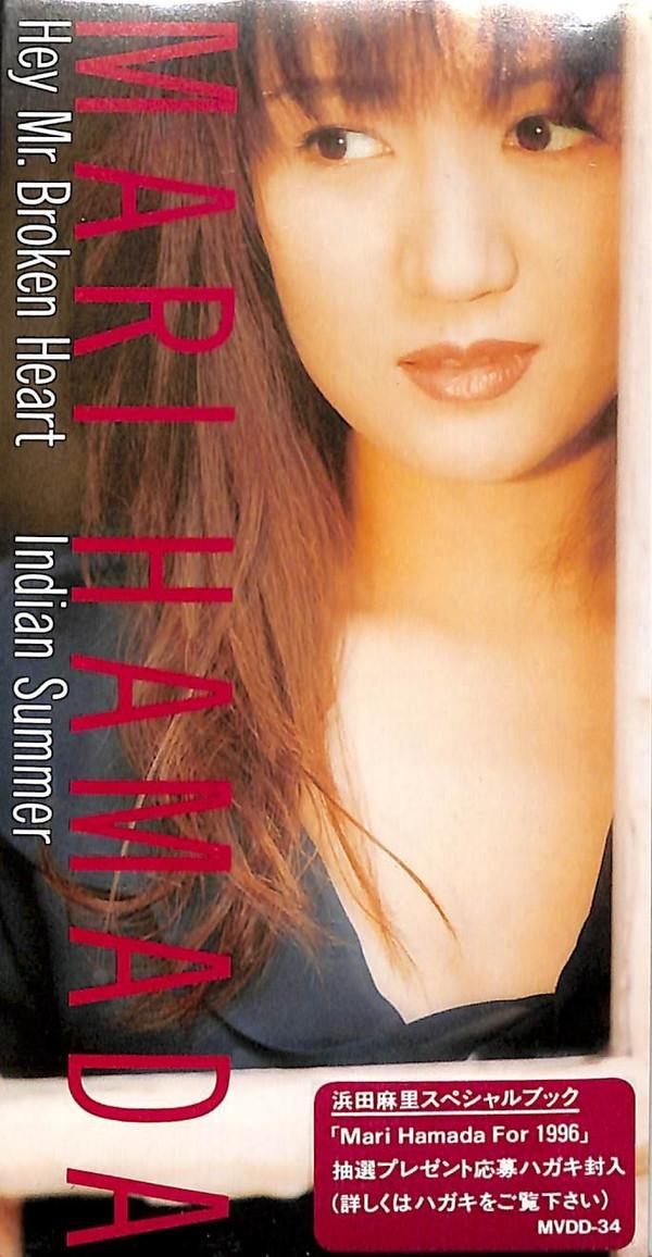 

CD MARI HAMADA; YOICHI FUJII - Hey Mr.Broken Heart MVDD34 MCA Records 1996 Japan Rock Used