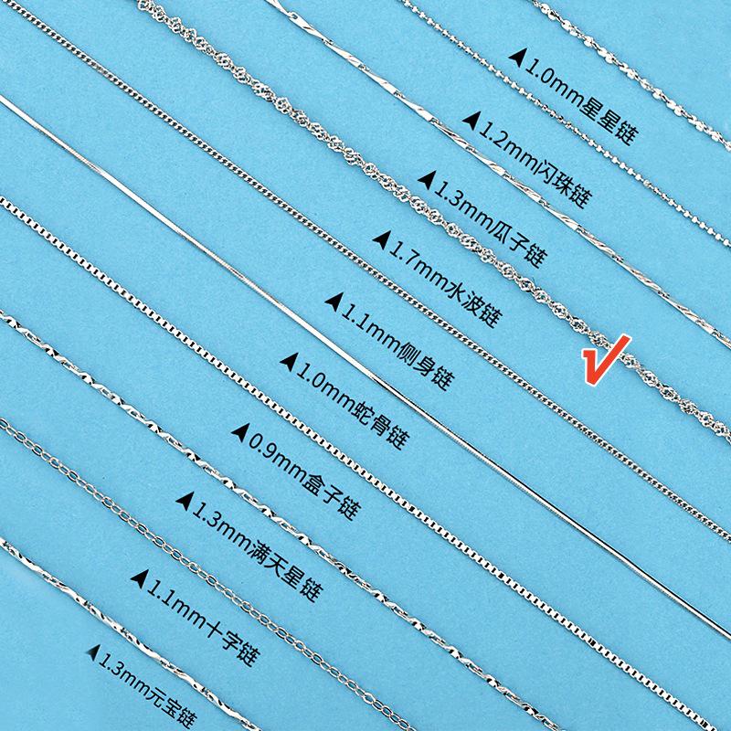 S925 Sterling Silver Women's Clavicle Necklace - Plain Snake Bone, Water Wave, Melon Seed, Ingot Chains. No Pendant Included.