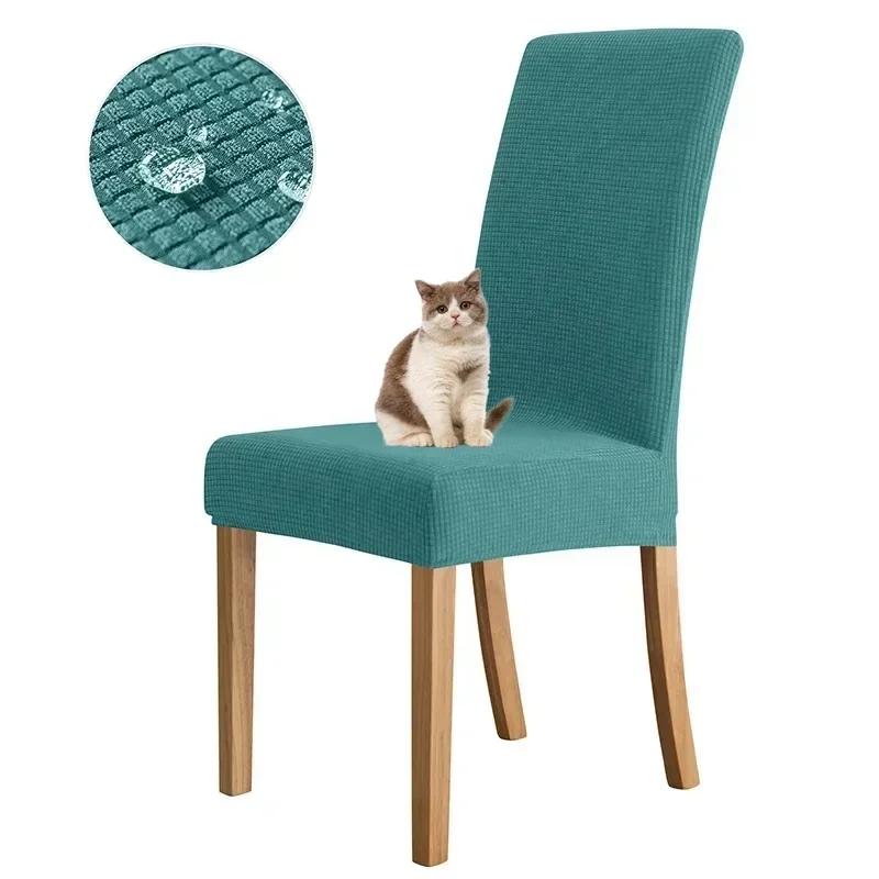 Husa Jacquard Impermeabilă Reglabilă pentru Scaun 2026 Culoare Uni Lux Husa pentru Scaun de Masă Dining Spandex pentru Casă Cameră de Dining Banchet Hotel