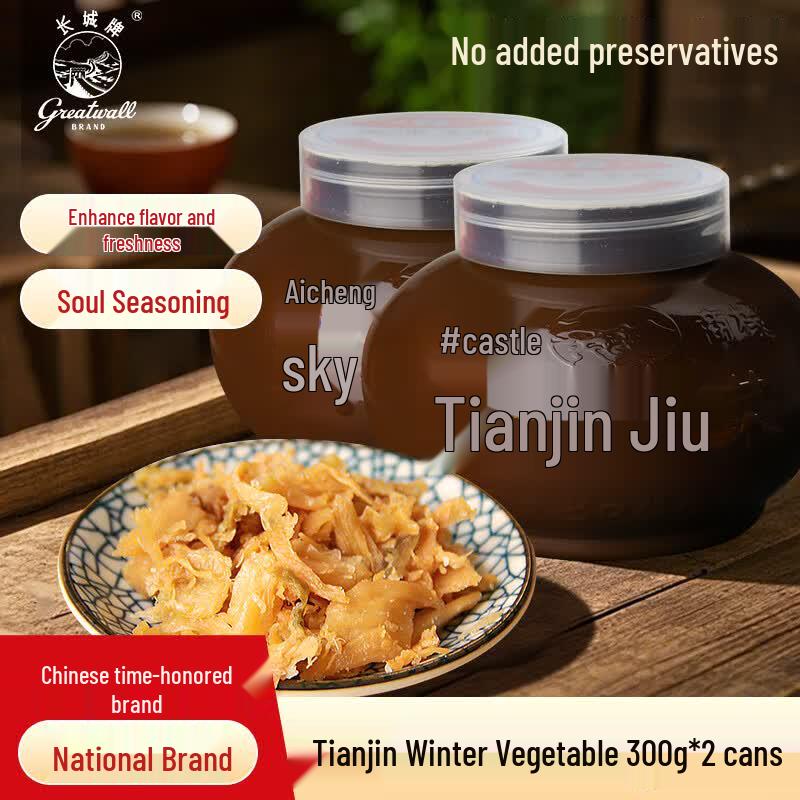 Great Wall Brand Tianjin Winter Vegetable Canned Pickles