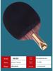 Double Happiness 9-Sterne Professioneller Tischtennisschläger H9002 Penhold / Gerade H9006, Beidseitig invertierter Belag