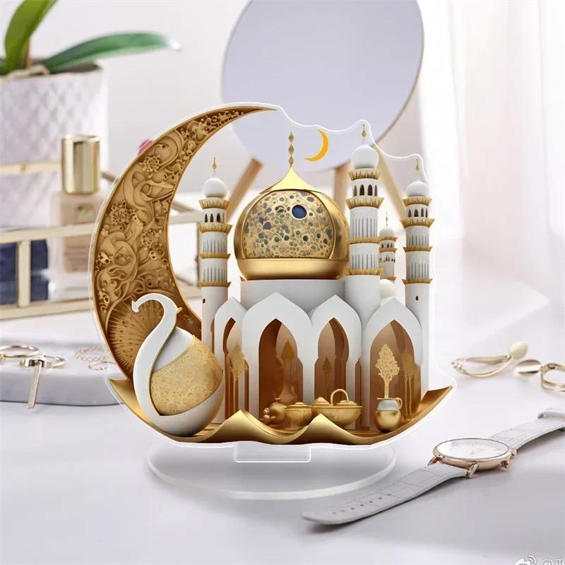 Ramadan Moon Castle Star Acrylic Desktop Ornament 2D Eid Mubarak Shiny Gold Tabletop Decor Islamic Muslim 2025 Party Supplies