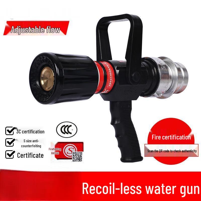 Brangdy Firefighting Recoilless Water Gun Model 1