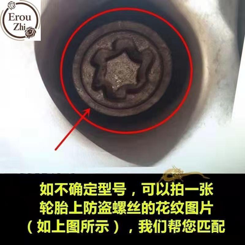 Anti-Theft Wheel Lock Lug Nut Remover Wheel Lock Key For Vw Phaeton Touareg and More