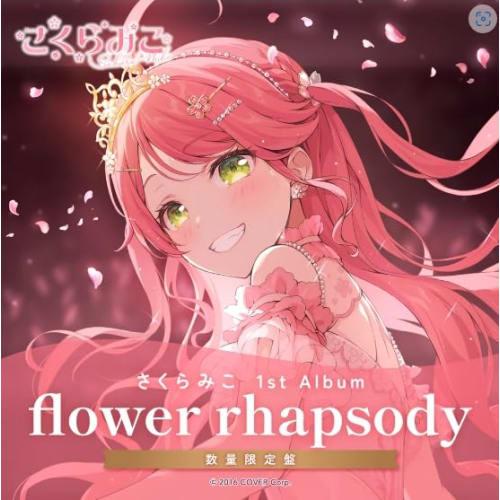 Hololive Sakura Miko 1st Album "flower rhapsody" Limited Edition