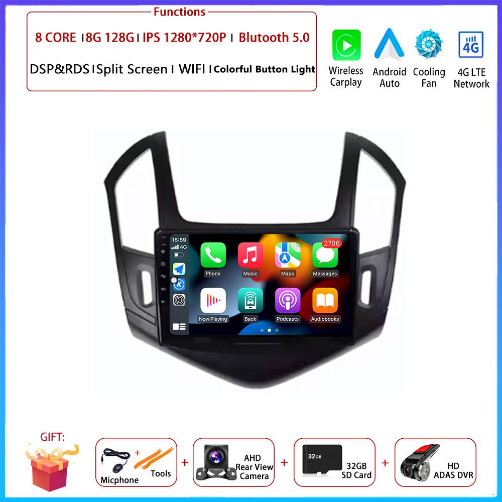 For Chevrolet Cruze 2013 2014 - 2015 Car Android Carplay Auto Radio Navigation GPS Multimedia Video Player DSP 4G AMI WIFI