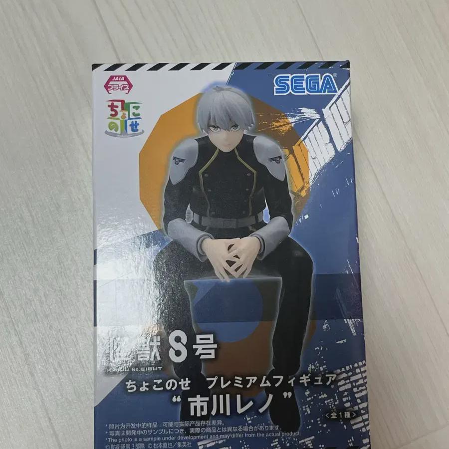 

Monster No. 8 Reno Noodle Stopper Sealed