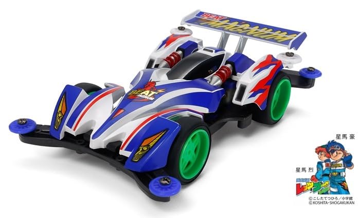 Tamiya Full Cowl Mini 4WD Series 44 Beat Magnum Premium AR Chassis 19444 No.