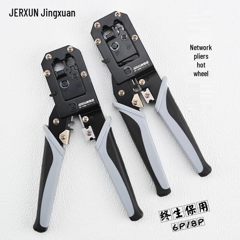 JERXUN Multi-functional Network Crimping Tool