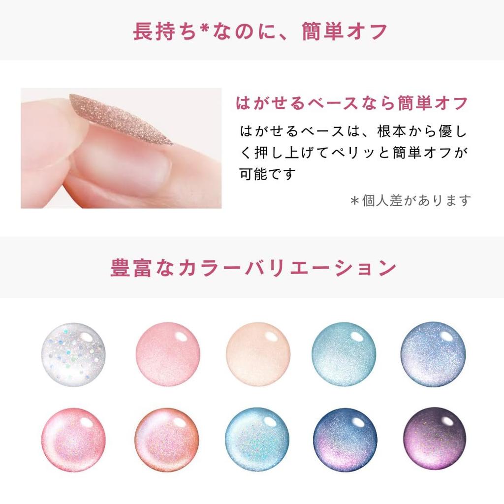 Magnetism Gel by Gelme1 22 Grace Petal Self Magnet Nail Gel Polish 10ml - Reflective Cat Eye Gel Nail for UV/LED Lamp