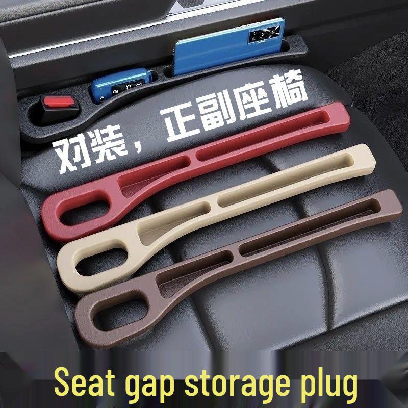 Universal Car Seat Gap Filler & Leakproof Storage Box