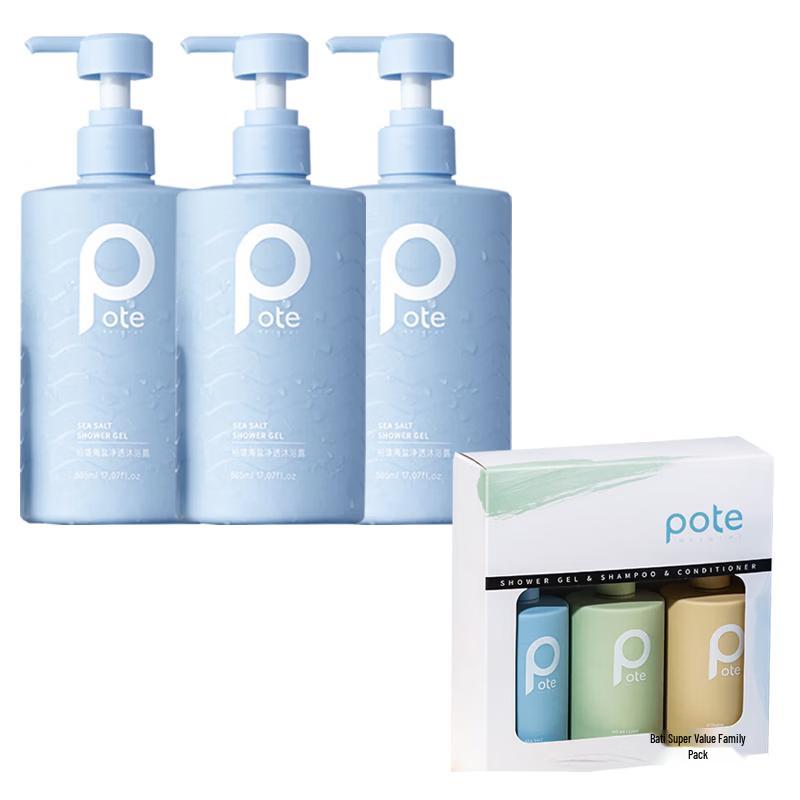 Baitina Sea Salt Bath & Hair Care Set