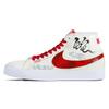 Nike Blazer Slip Resistant Mid Top Skateboard Shoes Men's Ecru 864349-108(Team874-)