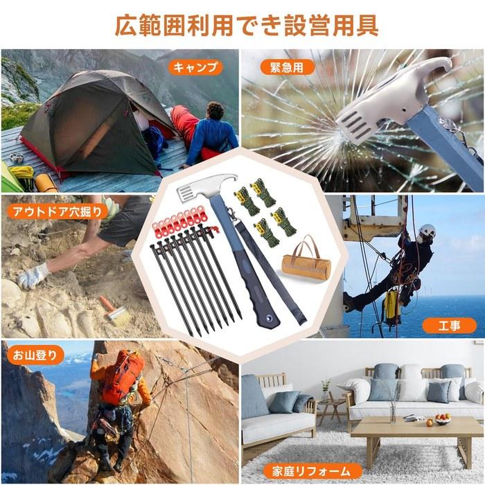 Leechatwin Peg Hammer - Tent Hammer - Camping Hammer (Hammer + 8 Peg Set)