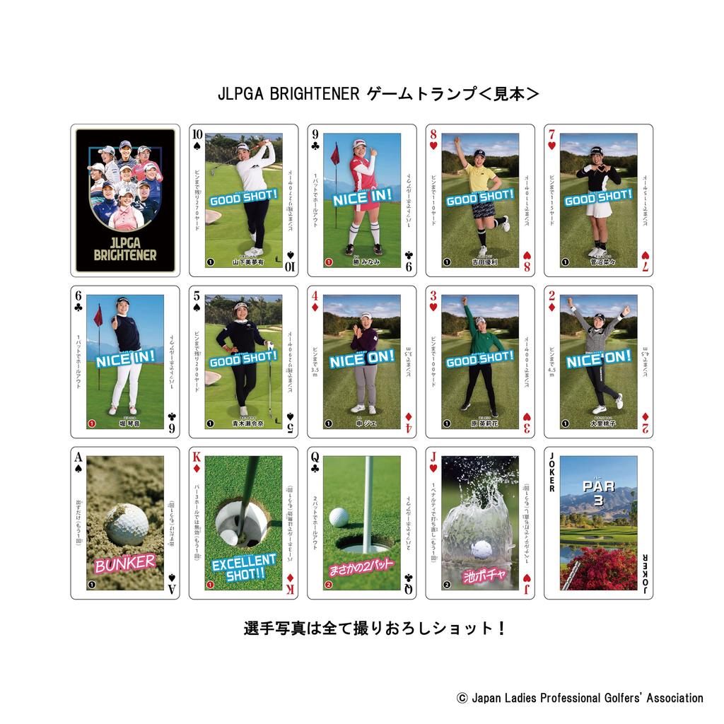 JLPGA BRIGHTENER Game Playing Cards