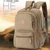 Schoolbag Thickened wear-resistant canvas backpack Unisex large-capacity luggage bag Denim fabric retro college student schoolbag