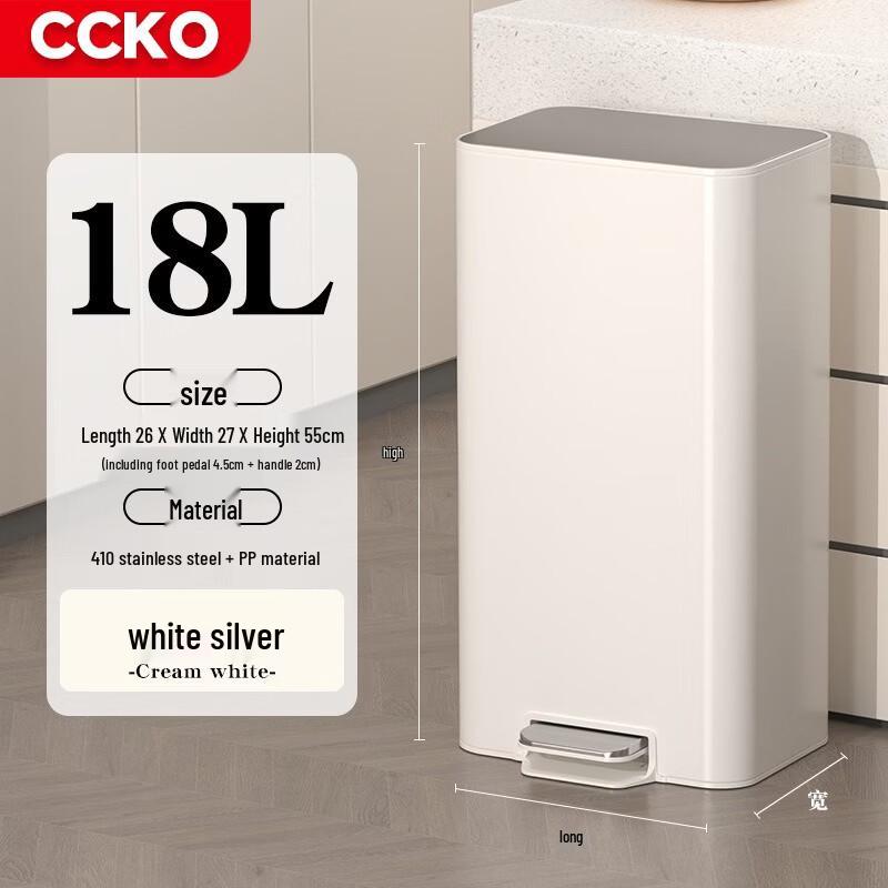 CCKO CK8865 Stainless Steel Foot Pedal Trash Can
