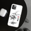 Judo jiu jitsu BJJ Brazilian Phone Case Cover for iPhone 18 11 12 13 Mini 14 15 Plus 16 Pro Max 17 Air 7 8 + SE Art Customized Fund