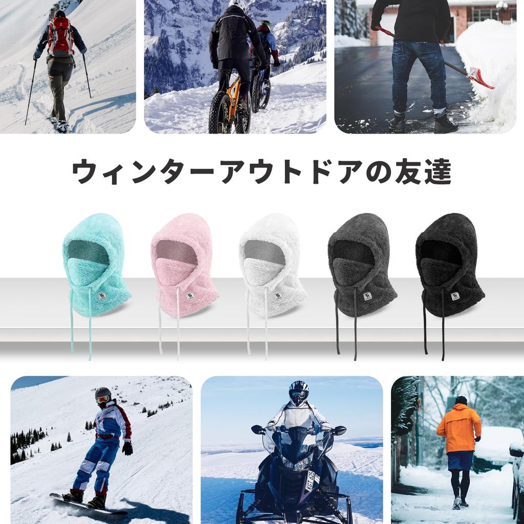 Qunature Neck Hooded Cold Fluffy Fleece Perfect for and Other Outdoor Sports Size Women's Warmer, Balaclava, Protection, Warmth, Lining, Lightweight,