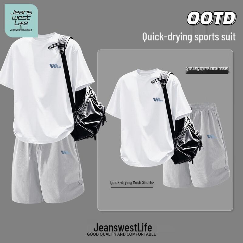 JEANSWEST LIFE Men's Quick-Dry Sportswear Set