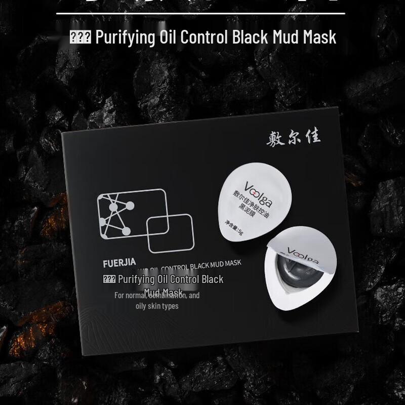 

FUERJIA Purifying Oil-Control Black Mud Mask